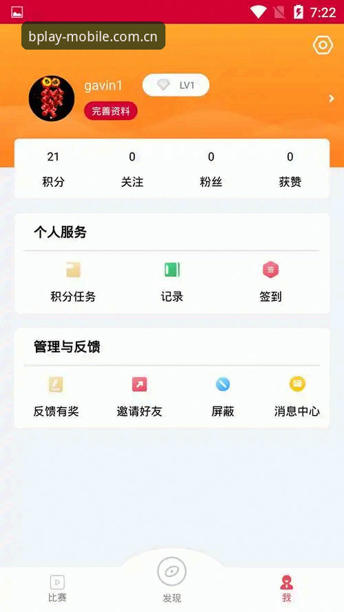 b体育官方平台苹果版使用指南：老用户分享3个实用技巧